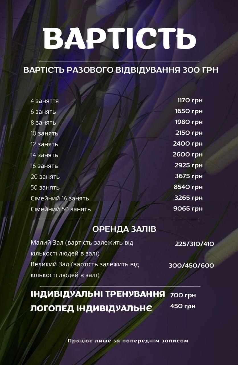 Фітнес